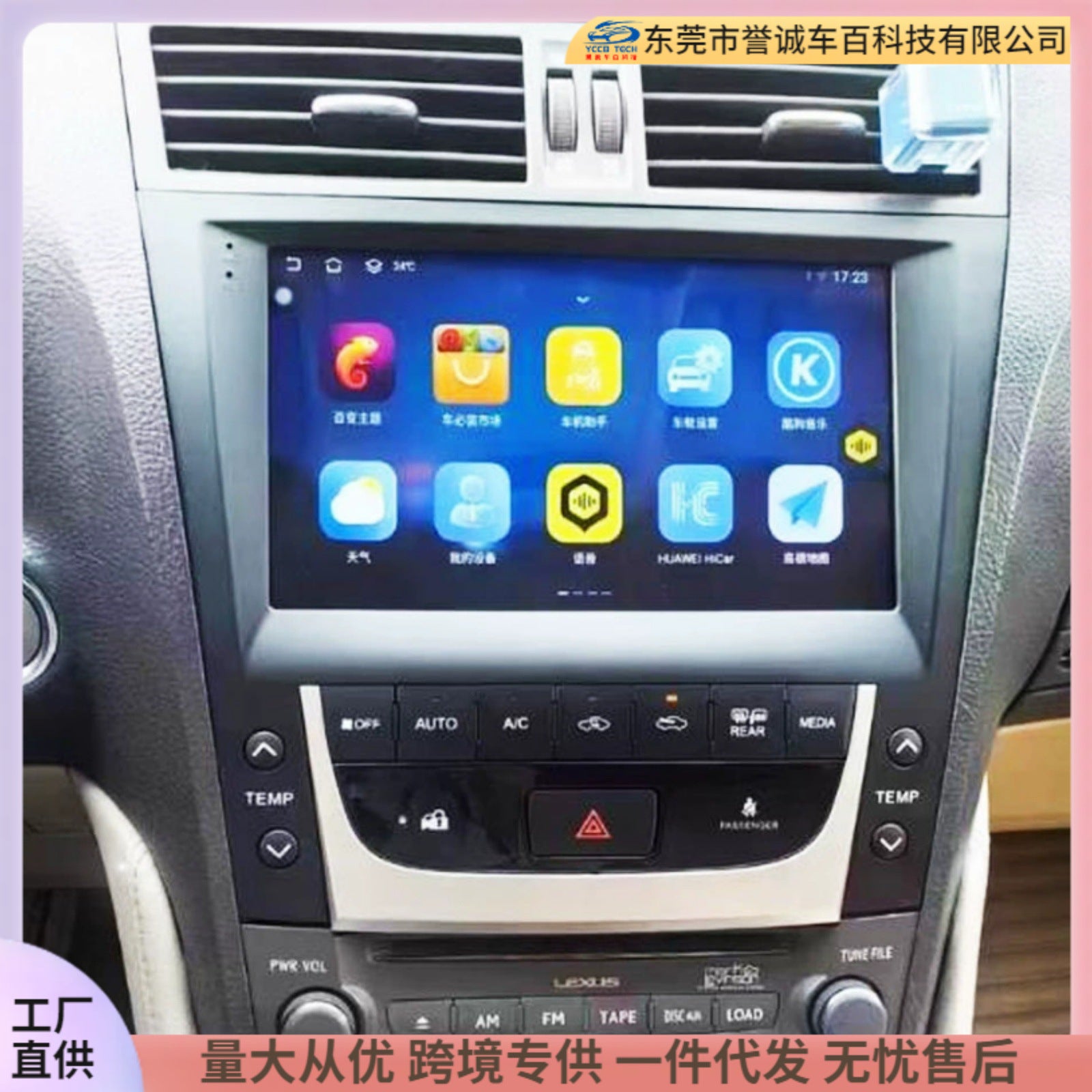 Versatile trim kit compatible with 2004-2011 lexus gs 9inch center console navigation dvd upgrade bezel