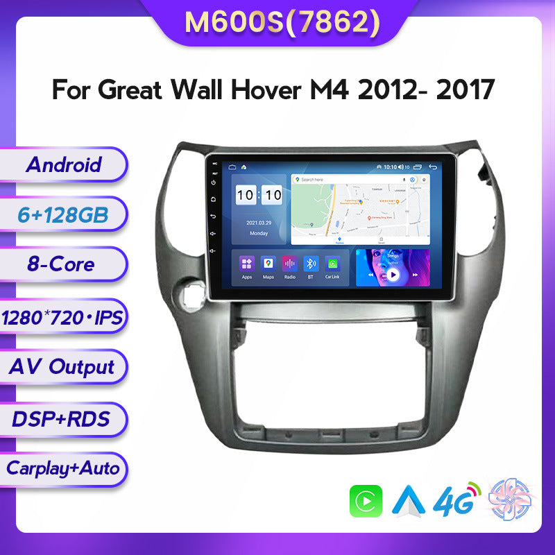 Compatible with the modified Android large-screen in-car navigation screen for Harval M4 models 2012-17, 8+128GB
