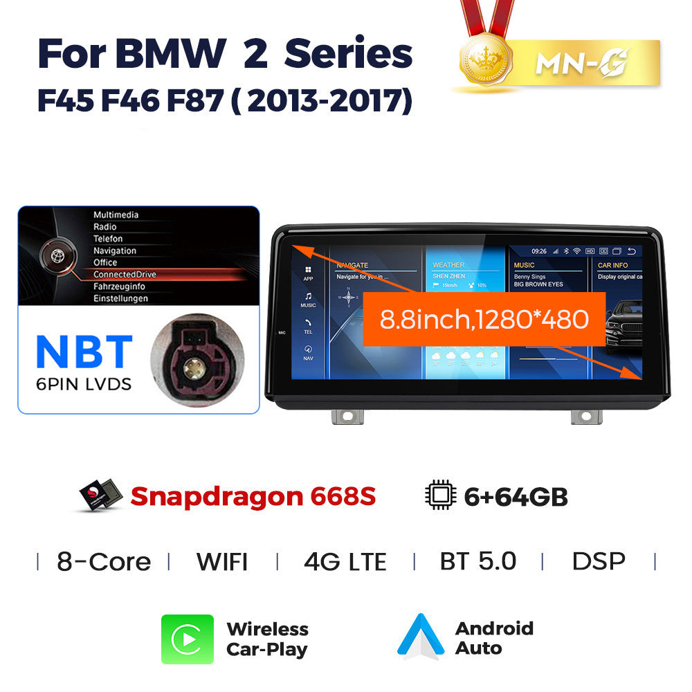 Suitable for bmw 2 series f22/f45/f46 mpv 2013-2019 android car navigation 8.8"