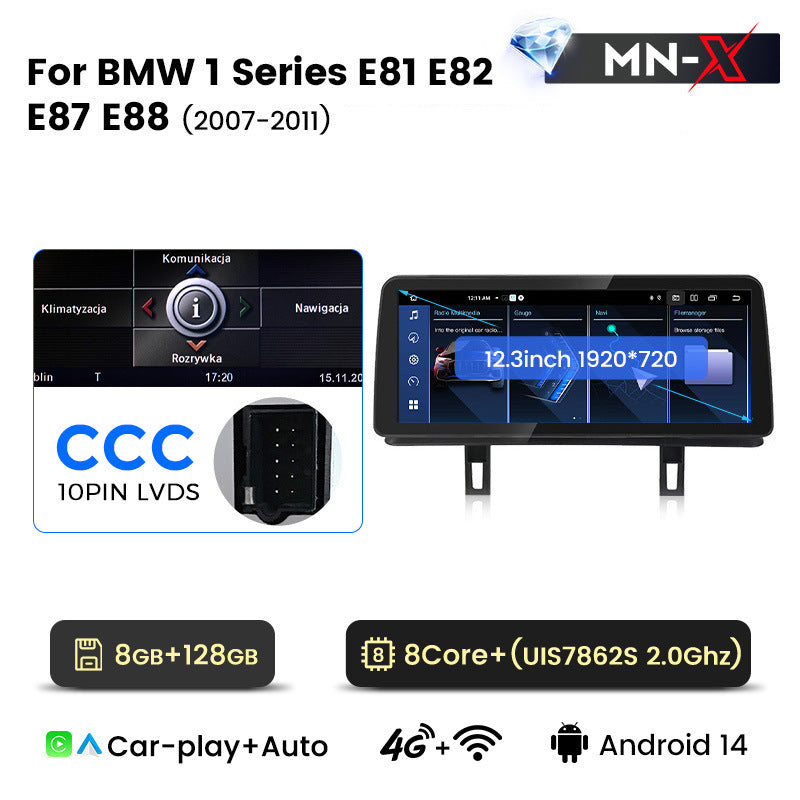12.3 inch Suitable for BMW 1 Series E82 E87 Android central control large screen GPS navigation all-in-one machine Bluetooth Carplay