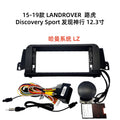 Suitable for 15-19 land rover discovery sport 12.3inch large screen navigation center control panel navigation center control panel