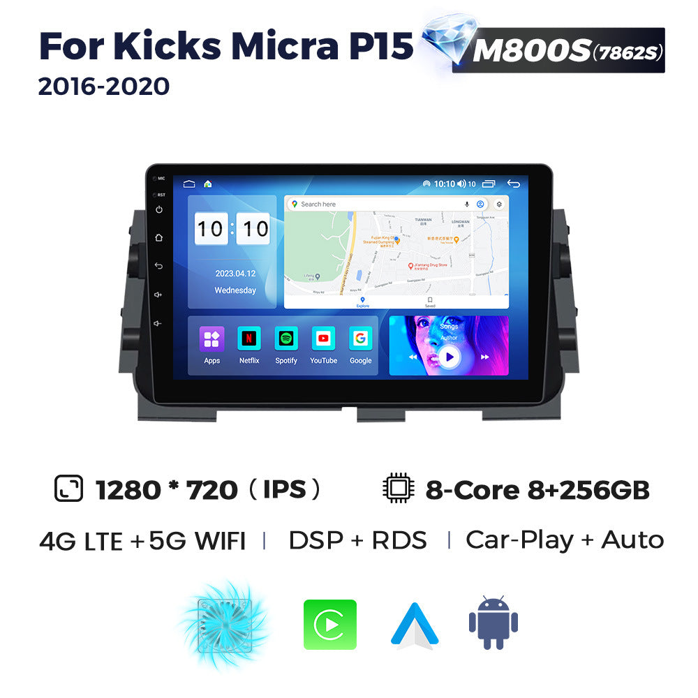 Suitable for nissan kicks micra p15 2016 - 2020 nissan kicks car android navigation