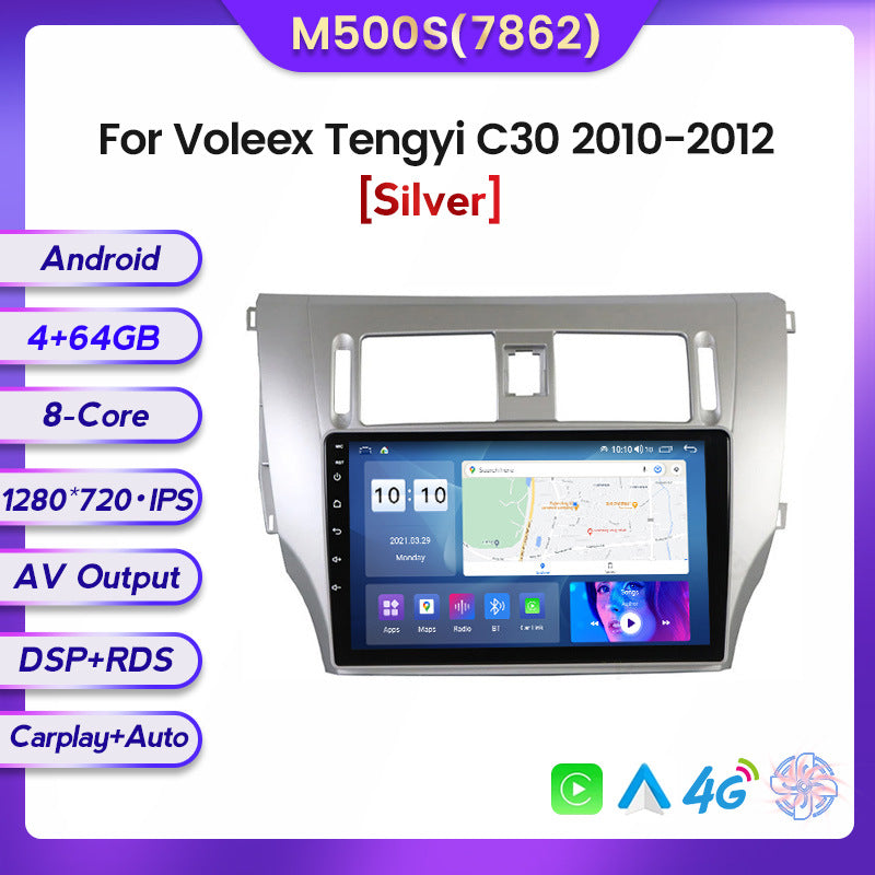 Suitable for 10 models of great wall tengyi c30 voleex tengyi c30 large screen android car central control navigator