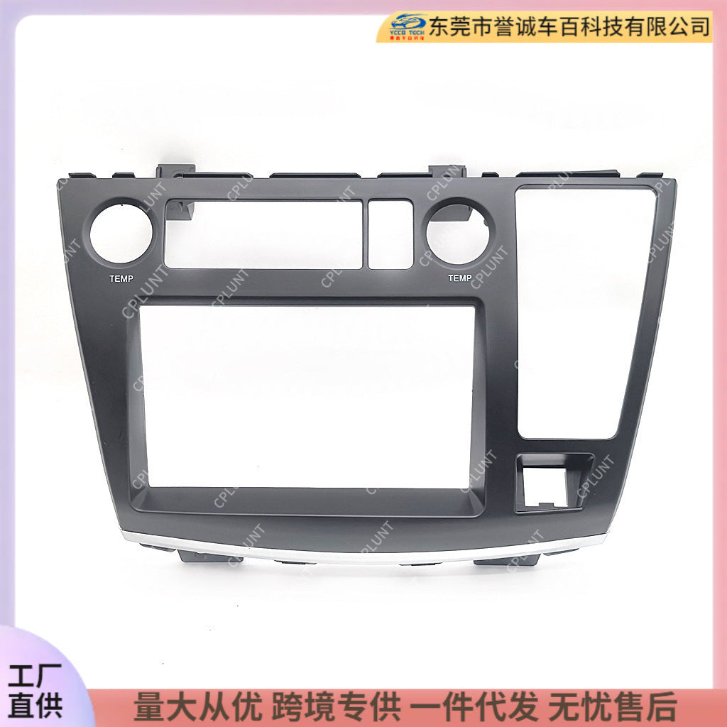 Android large screen navigation restoration panel frame suitable for 04-07 nissan elgrand right peptide 2din versatile frame