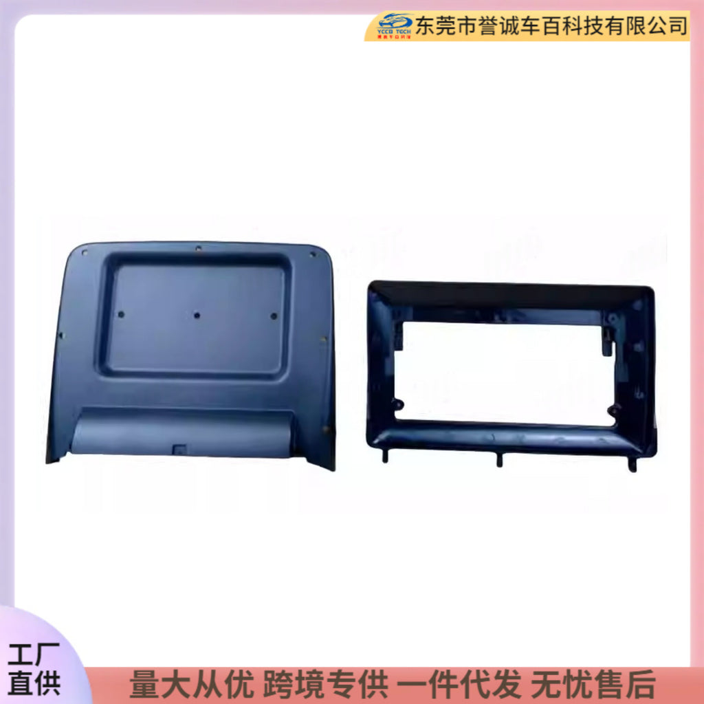 Suitable for 24 models of wuling wuling yangguang 10inch android large screen navigation surface frame central control audio panel restoration