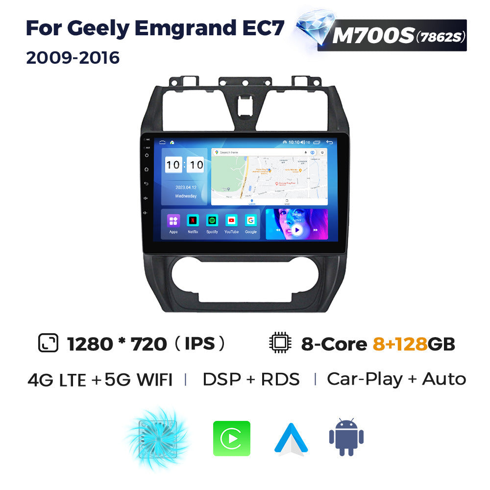 Suitable for geely emgrand ec7 2009-2016 geely emgrand ec7 central control android car navigator