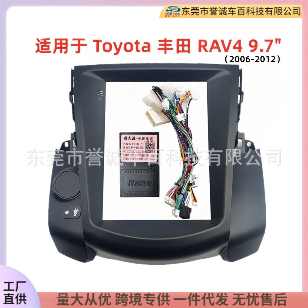 Suitable for toyota rav4 instrument panel central control dvd panel restoration car navigation frame versatile frame
