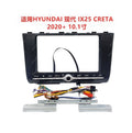 Central control android navigation dvd face frame suitable for 2020 hyundai ix25cretarestoration panel versatile frame