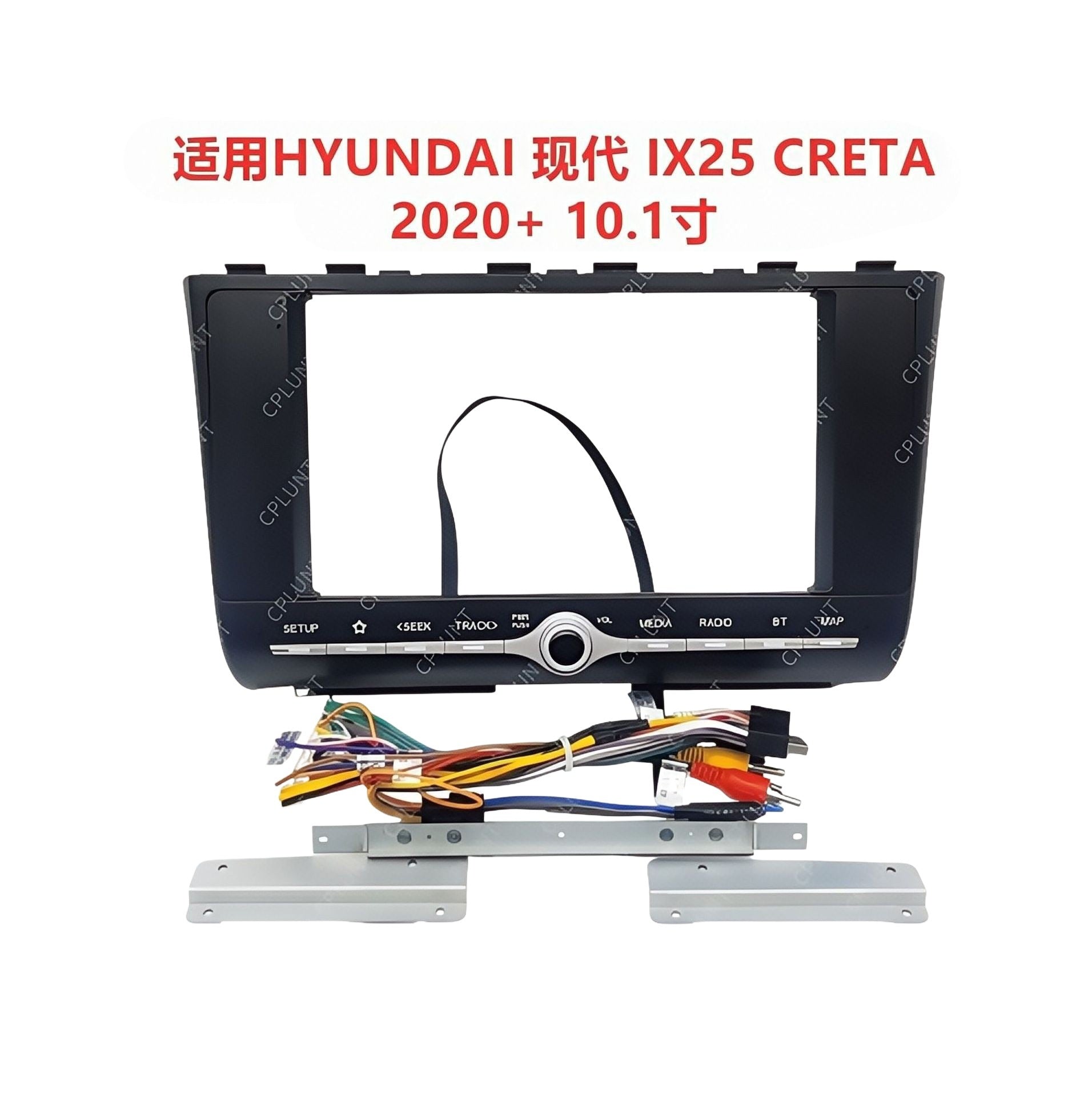 Central control android navigation dvd face frame suitable for 2020 hyundai ix25cretarestoration panel versatile frame