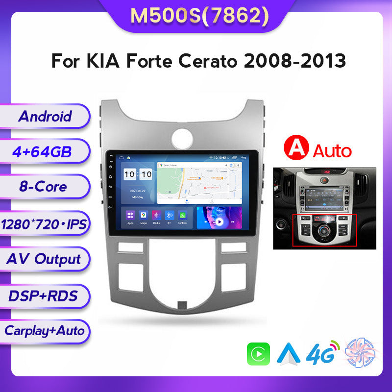 Suitable for kia forte cerato 2008-2013 kia forte car central control android navigator