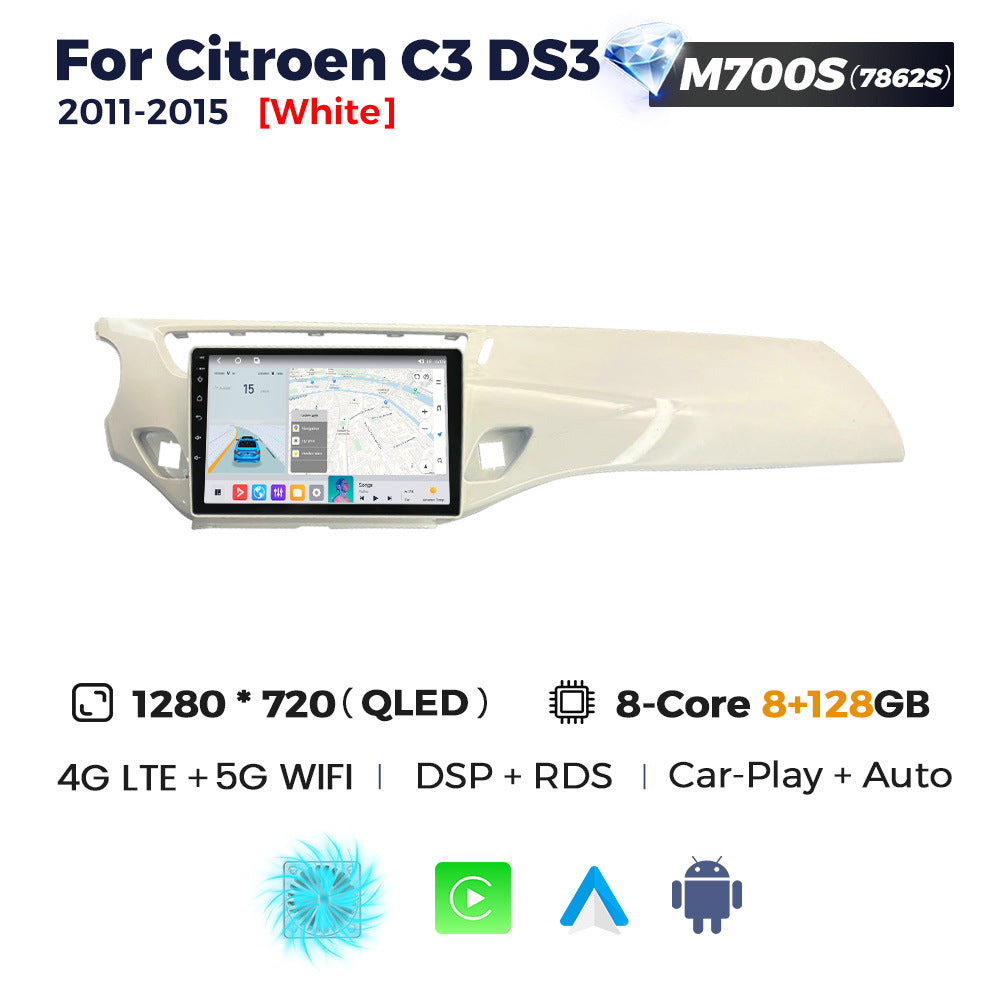 Suitable for citroen ds3 c3 2011-2015 citroen ds3 central control smart car android navigation