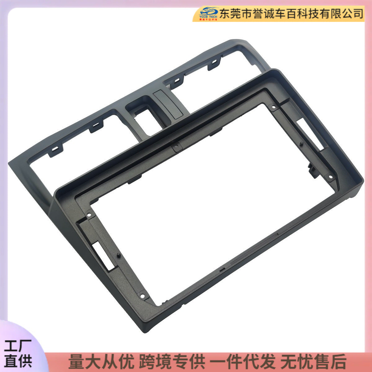 Suitable for nissan cefiro maxima a33 nissan style android central control navigation surface frame restoration panel
