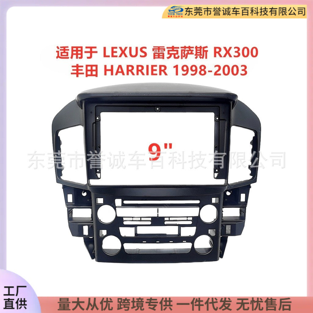 Suitable for lexus lexus rx300 toyota harrier android navigation dvd face frame restoration panel bracket