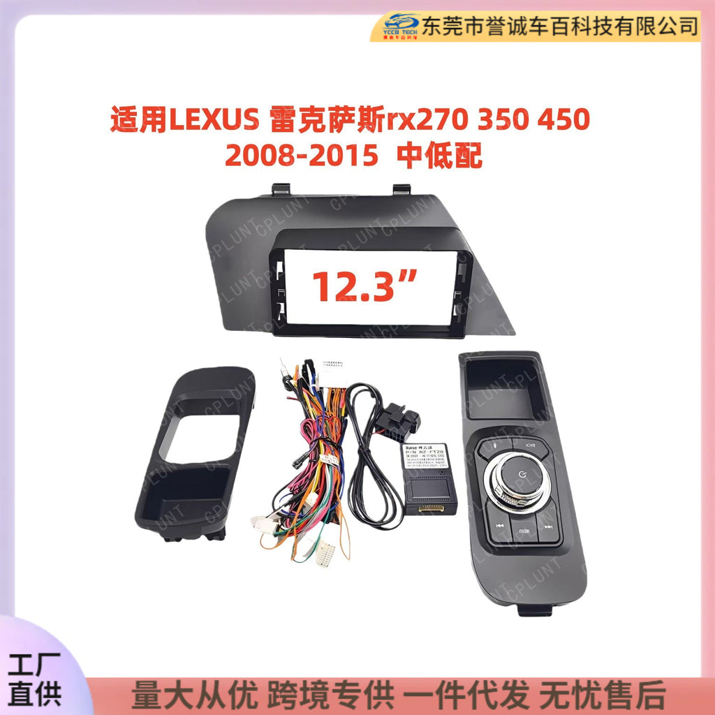 Suitable for lexus lexus rx270 rx350 rx450 central control navigation surface frame restoration audio panel