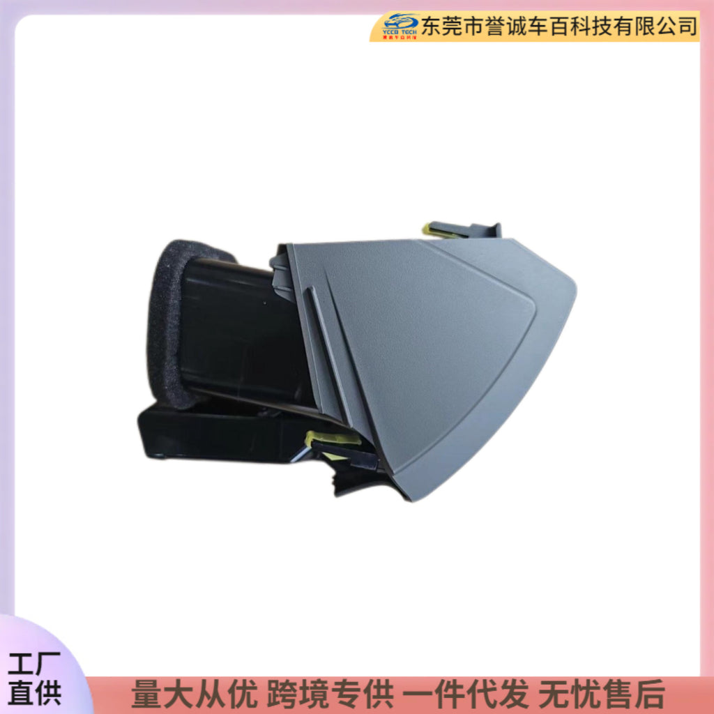 Suitable for 07-11 toyota camry instrument panel air conditioning air outlet panel air outlet paddle grids on both sides