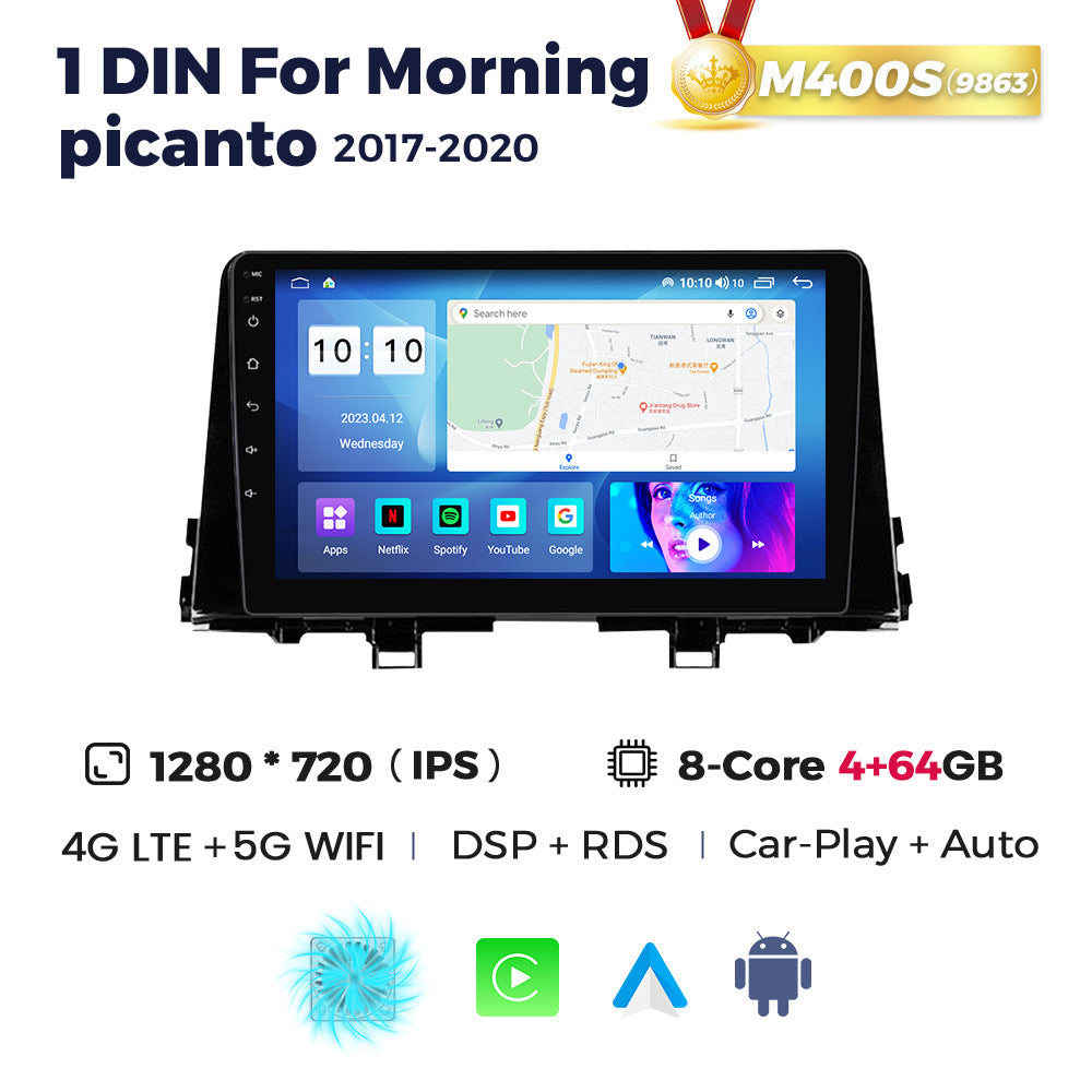 Suitable for kia morning 1din for kia morning picanto 2017-2020 car navigation