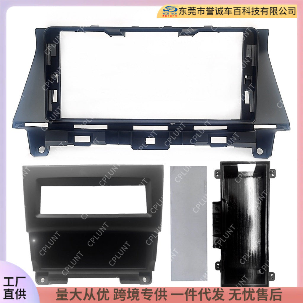 Suitable for honda honda accord 8th generation central control navigation surface frame restoration panel versatile set frame