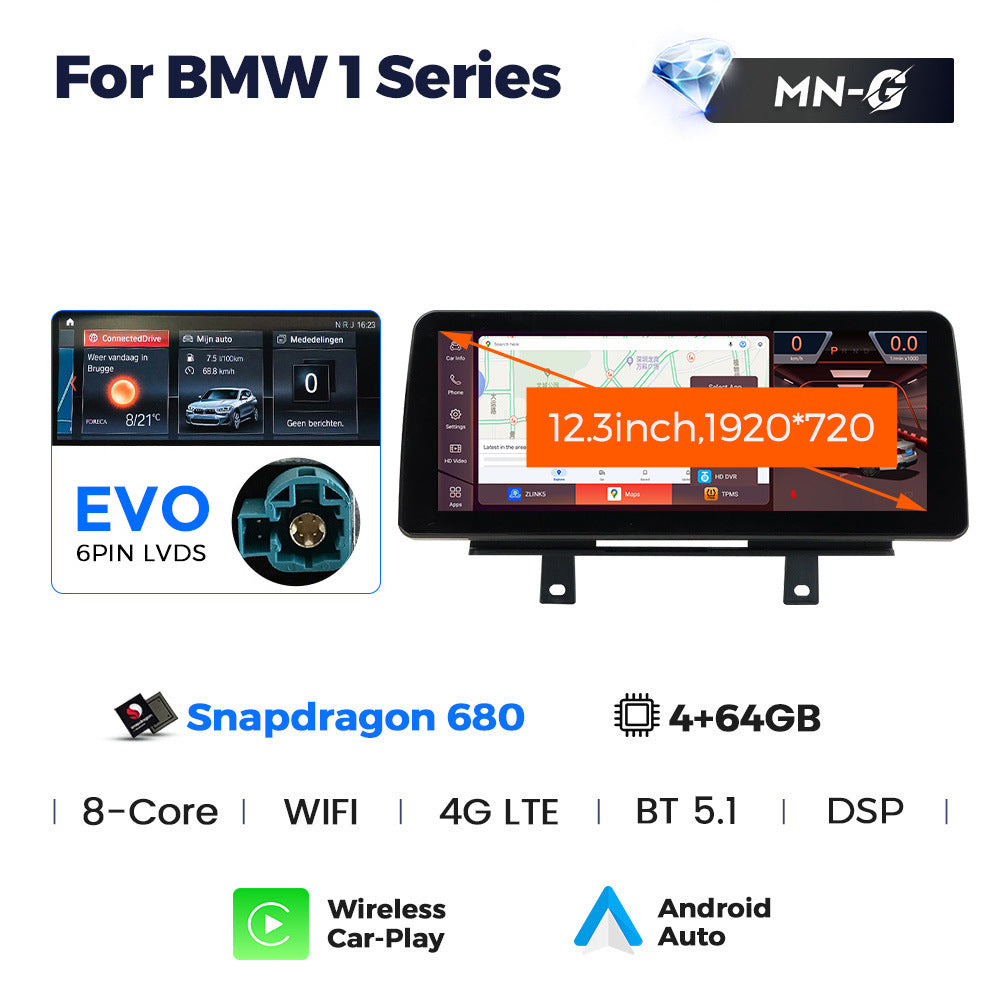 Suitable for bmw1series f20/f22 evo bmw 1 series 8.8inch car large screen android navigator
