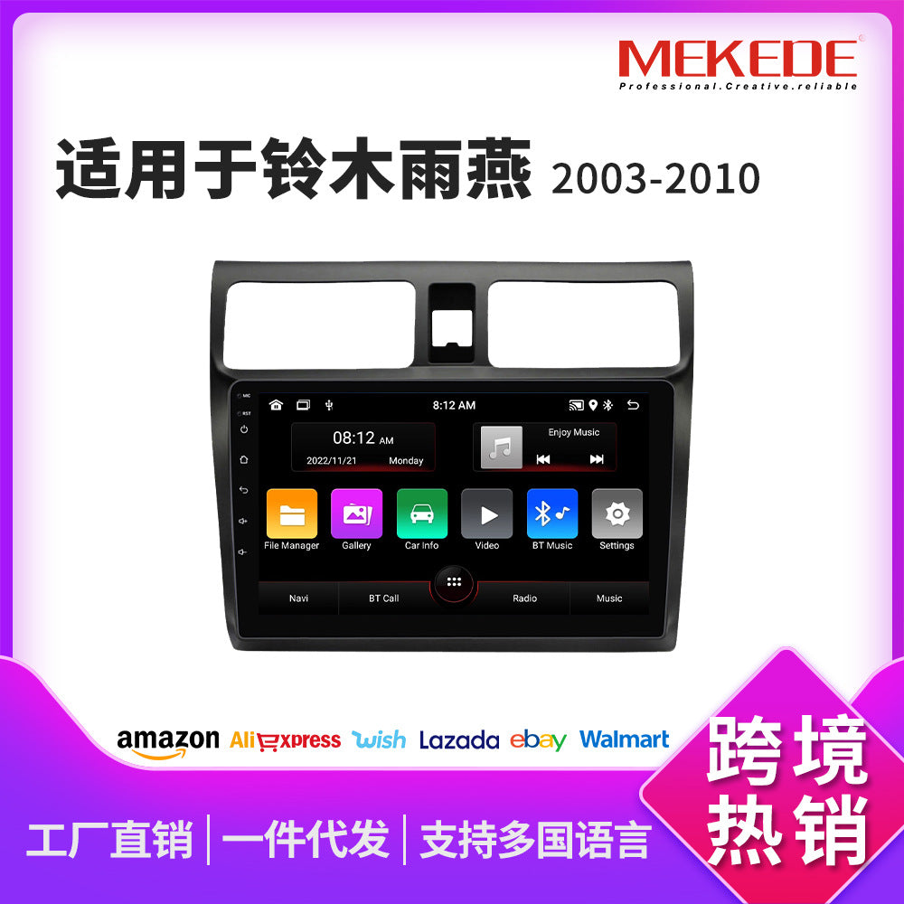 Compatible with Suzuki Swift 2003-2010 Android large screen, central control navigation, Bluetooth CarPlay