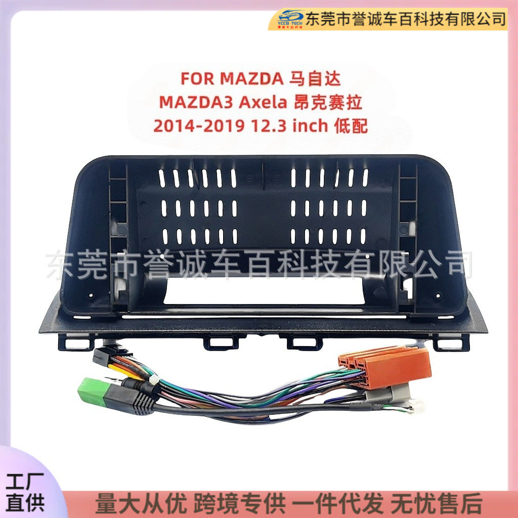 Suitable for mazda mazda central control dvd panel restoration android large screen navigation frame versatile frame bracket