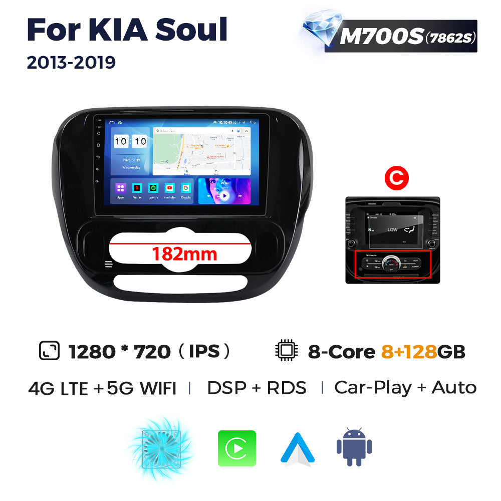 Suitable for kia soul 2014-2018 kia soul large screen android car smart central control navigator