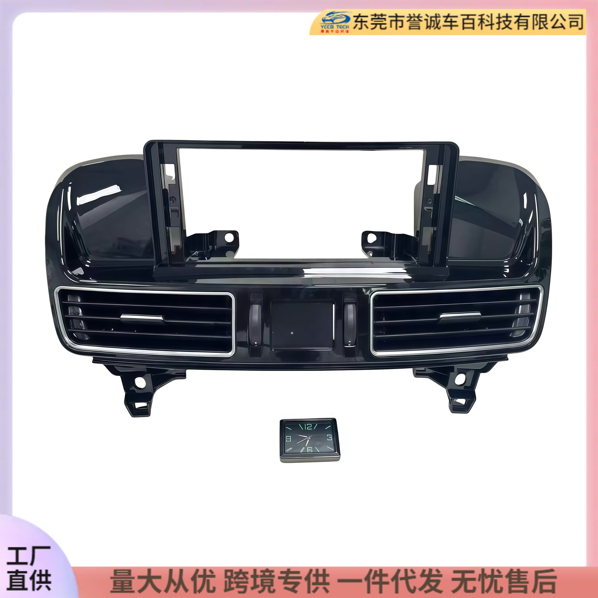 Suitable for 15-19 mercedes-benz gle gls 12.3inch large screen navigation center control panel navigation center control panel