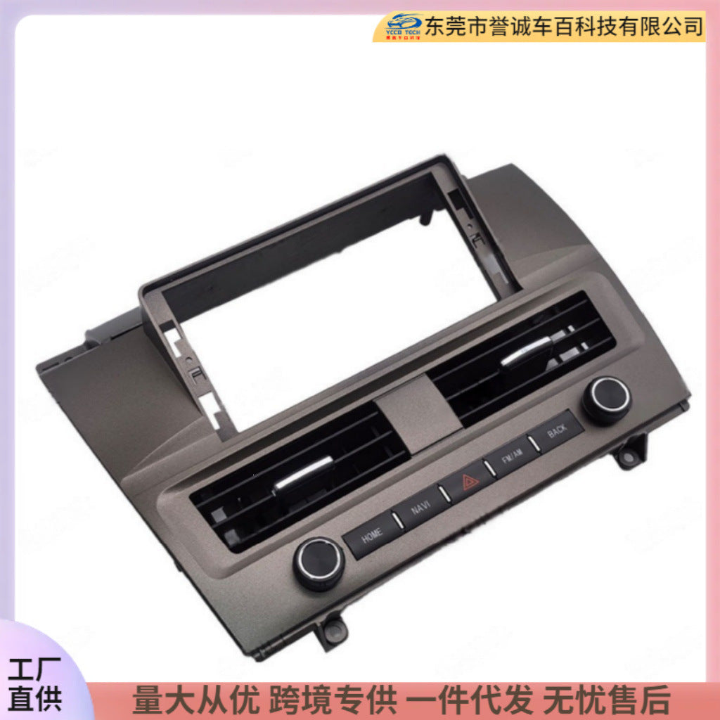 Suitable for 04-14 nissan tida tiida 12.3inch android large screen navigation surface frame variety set frame restoration