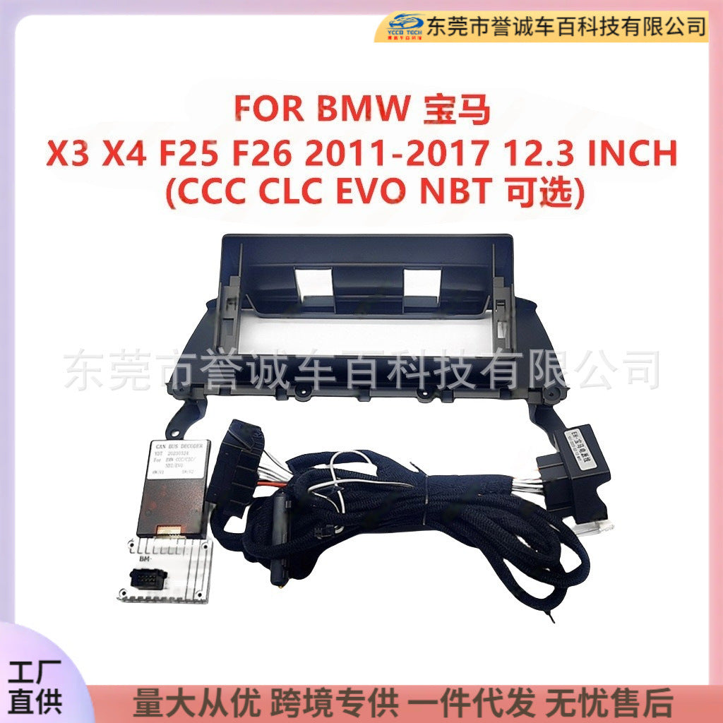 Suitable for bmw x3 x4 f25 f26 center console panel restoration android navigation frame versatile set frame