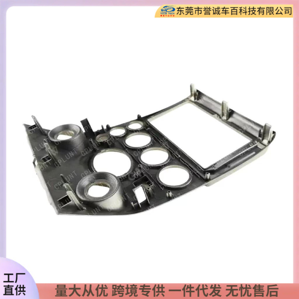 Versatile frame kit compatible with 2004-2007 infiniti qx56 car dvd navigation panel modification