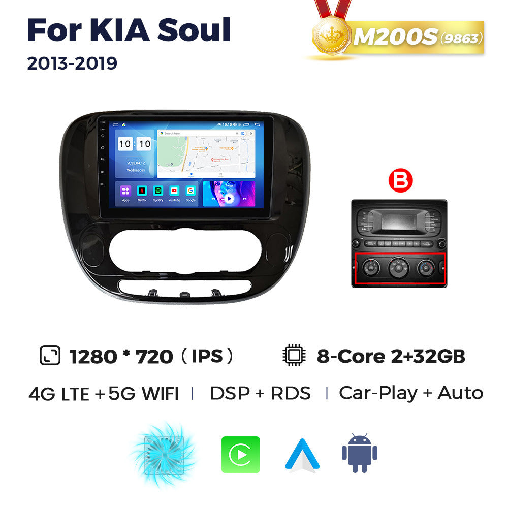 Suitable for kia soul 2014-2018 kia soul large screen android car smart central control navigator