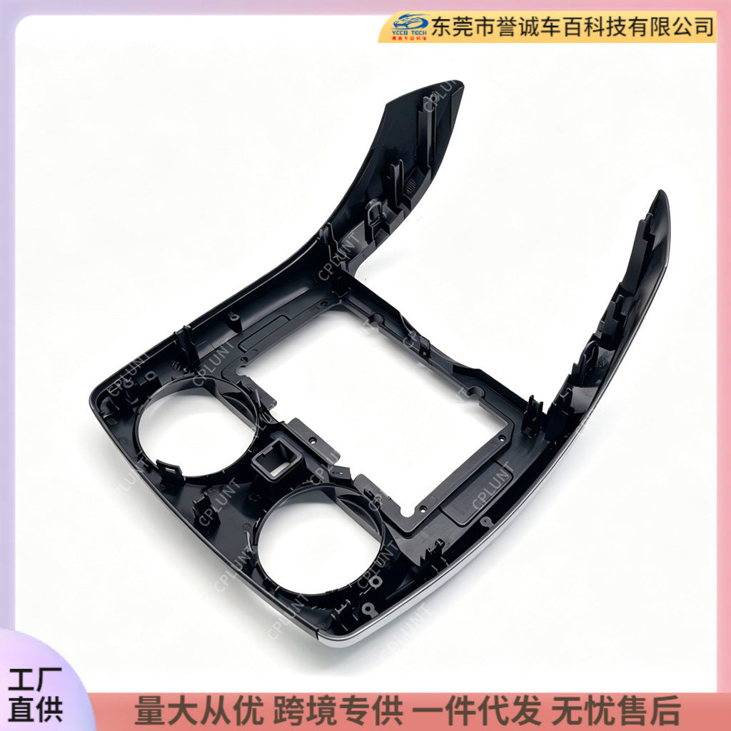 Suitable for nissan note 2 e12 nissan note android central control navigation surface frame audio restoration panel