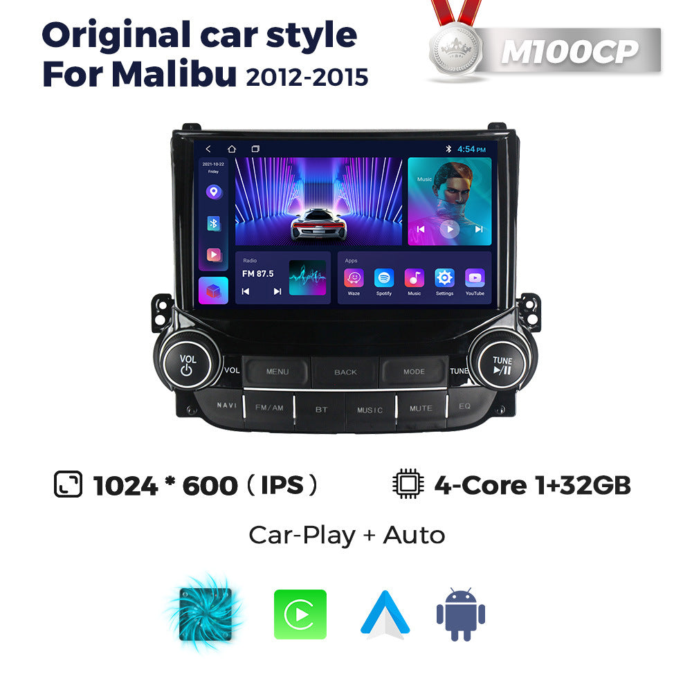 Suitable for chevrolet malibu car central control smart navigator with buttons