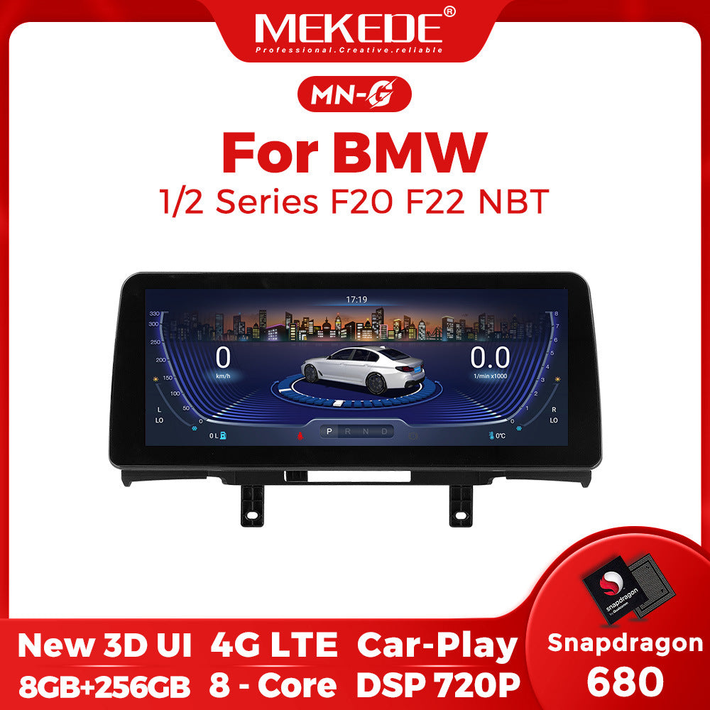 Suitable for bmw1series f20/f22 nbt bmw 1 series 12.3inch upgraded large screen android navigation device