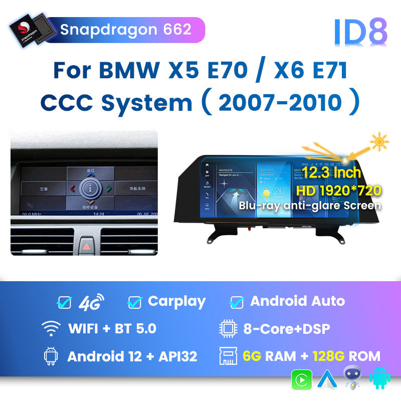 Suitable for bmw x5 e70 x6 e71 qualcomm 12.3inch blade screen car central control navigation carplay