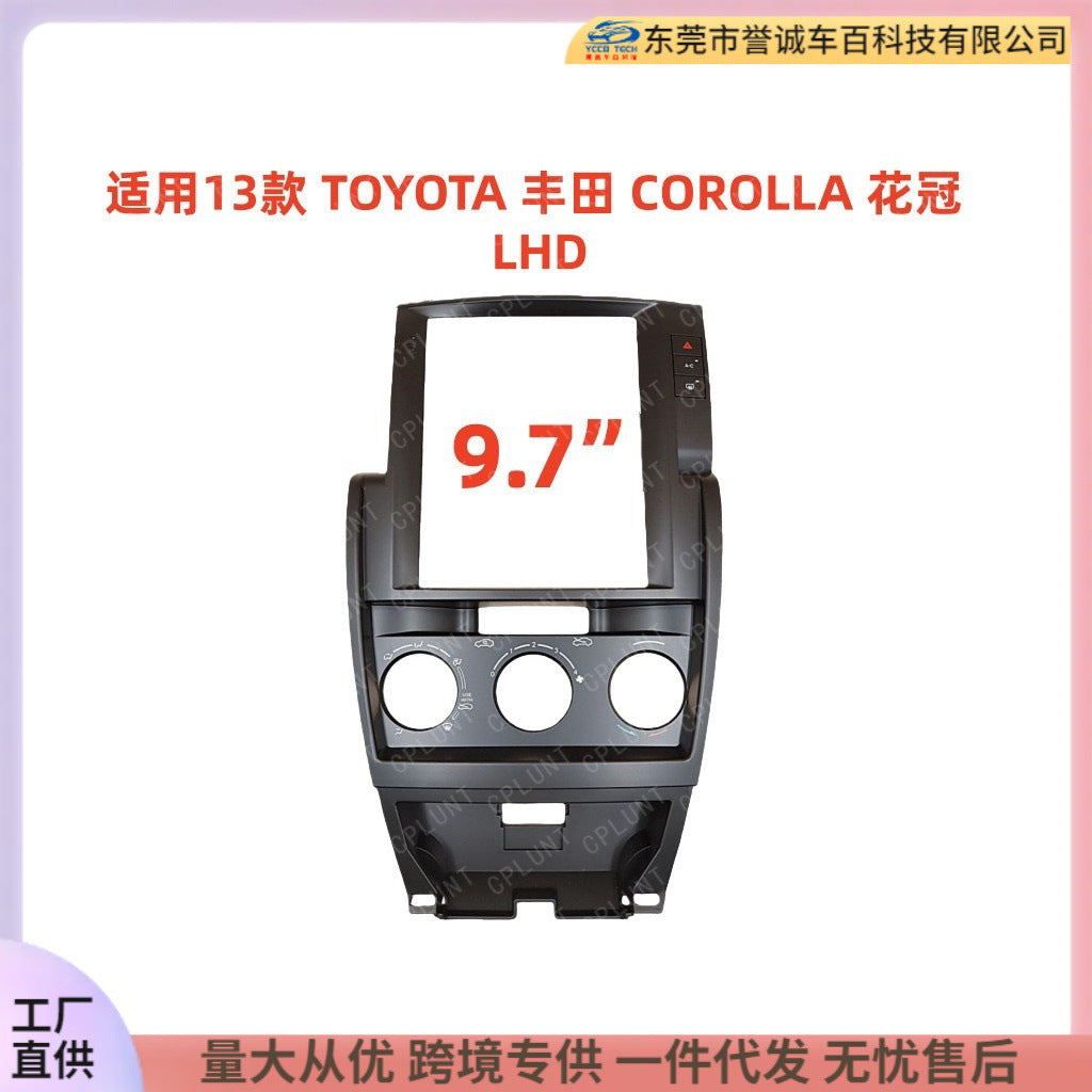 Car navigation face frame is suitable for 13 models of toyota toyota corolla 9.7inch large screen navigation center control panelrestoration