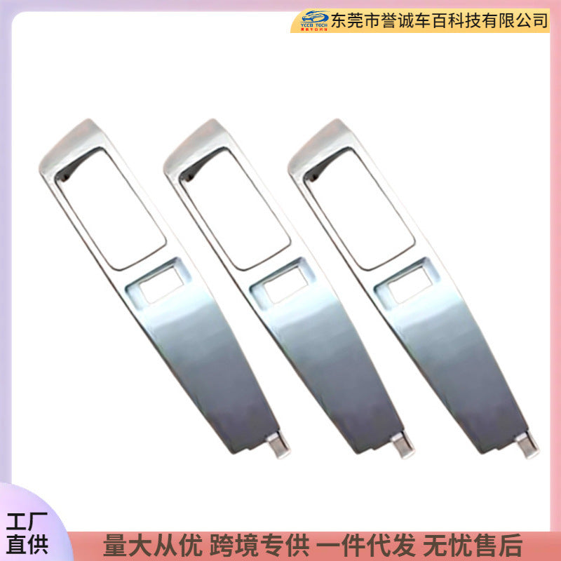 Suitable for 09 toyota prado lc120 air conditioning outlet edge silver decorative panel air outlet decorative cover