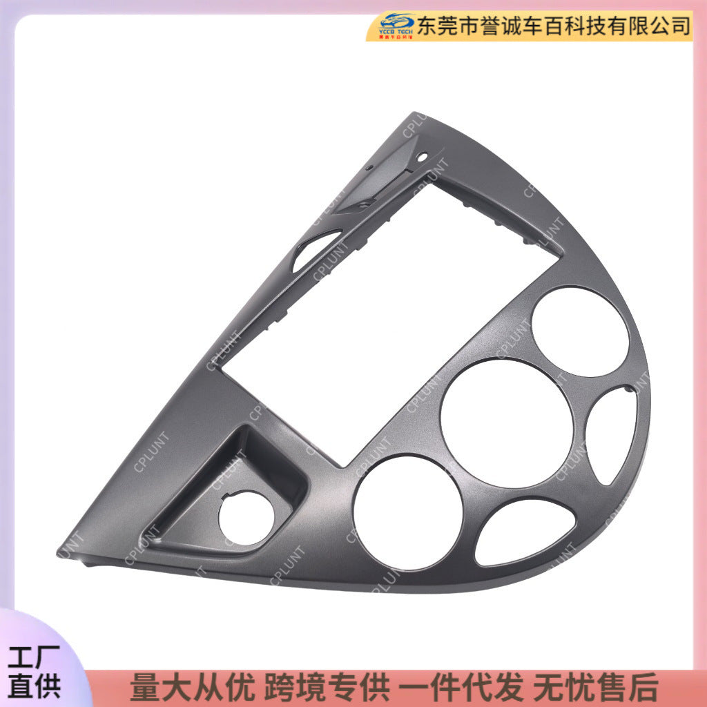 Suitable for ford fiesta focus ford european version fiesta focus central control navigation surface frame restoration