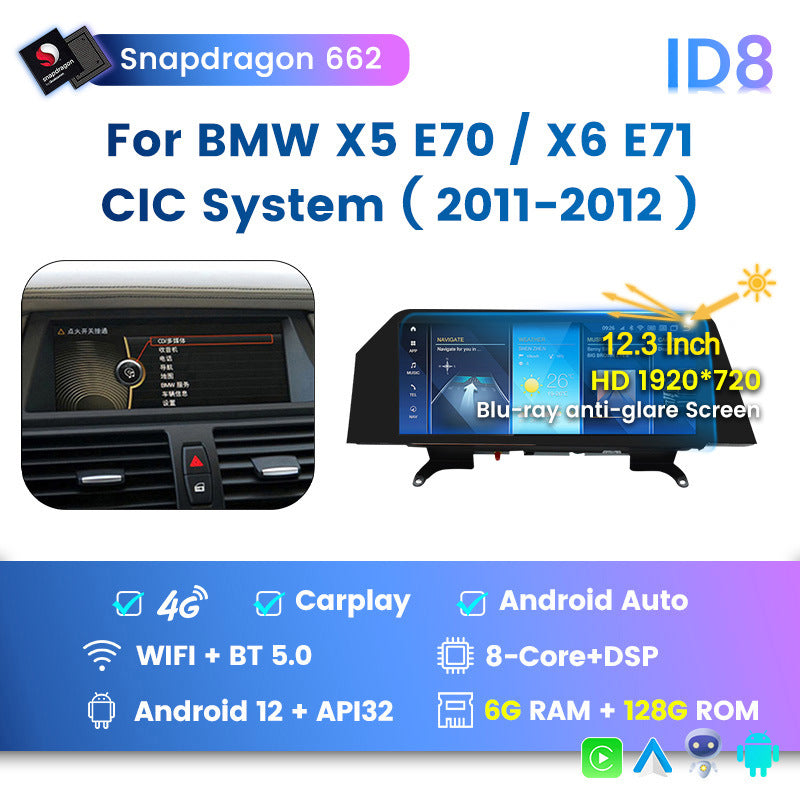 Suitable for bmw x5 e70 x6 e71 qualcomm 12.3inch blade screen car central control navigation carplay