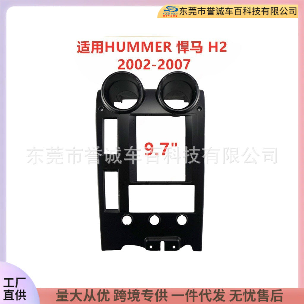 Suitable for 02-07 hummer h2 android large screen navigation surface frame audio restoration panel versatile set frame
