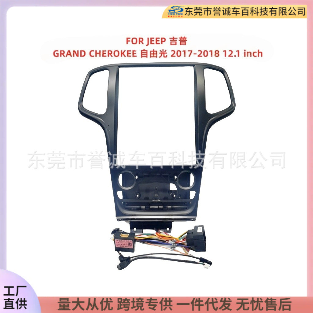 Center console navigation surface frame versatile set frame suitable for jeep grand cherokee free light panel