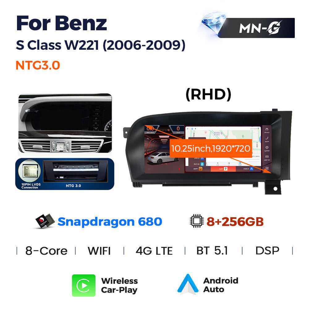 Suitable for mercedes-benz s-class w221 2006-2013 screen replacement android car navigation