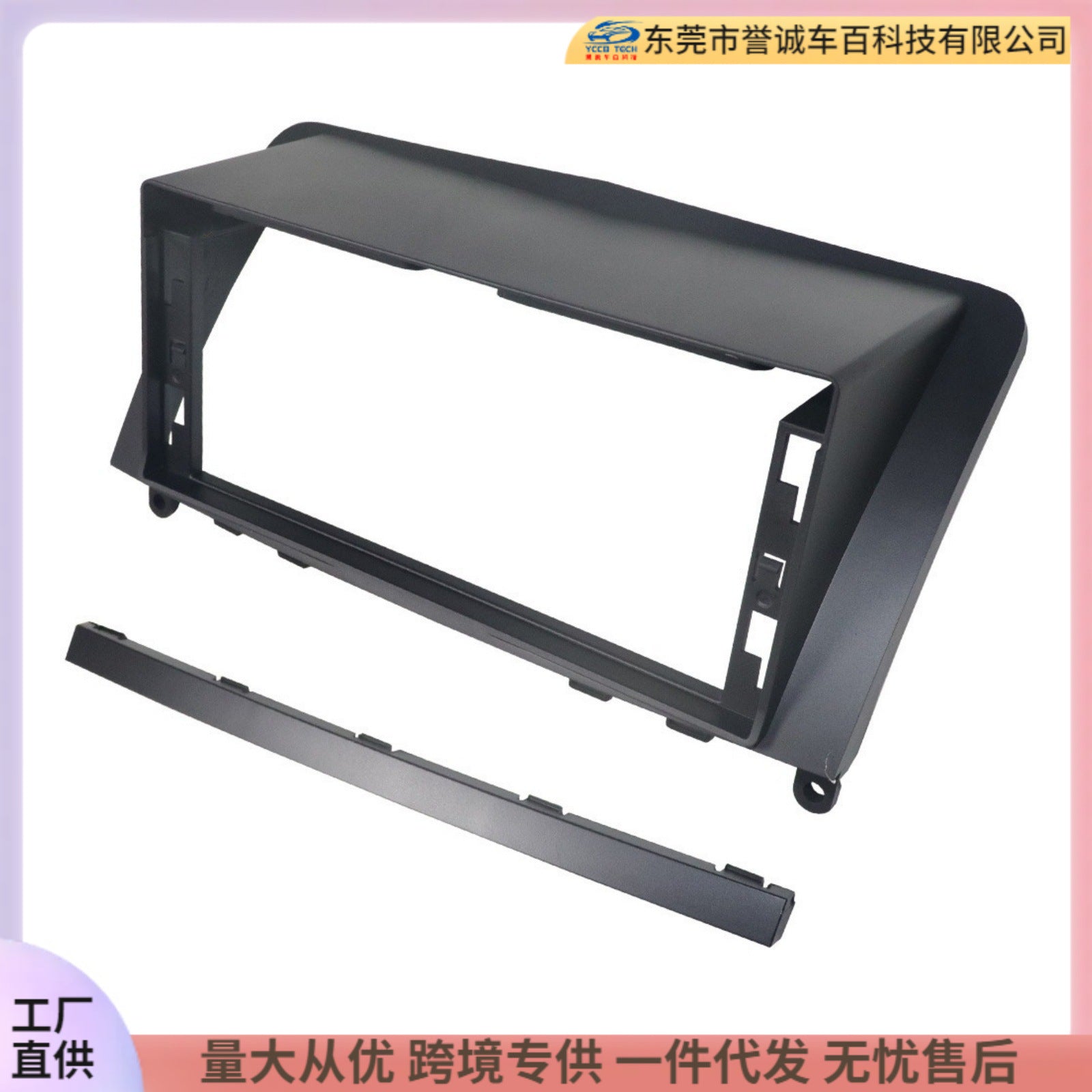 Suitable for 07-10 benz mercedes-benz c-class 12.3inch large screen navigation center control panel navigation center control panel