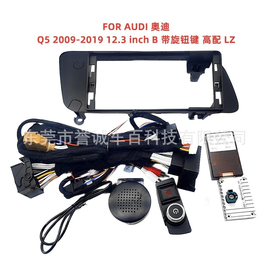 Suitable for audi q5 dvd panel central control restoration 12.3inch android screen navigation surface frame versatile frame