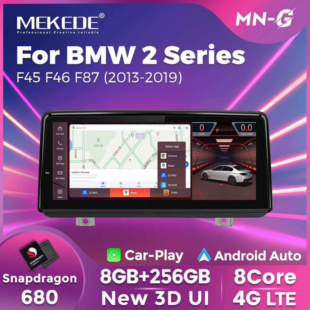 Suitable for bmw 2 series f22/f45/f46 mpv 2013-2019 android car navigation 8.8"