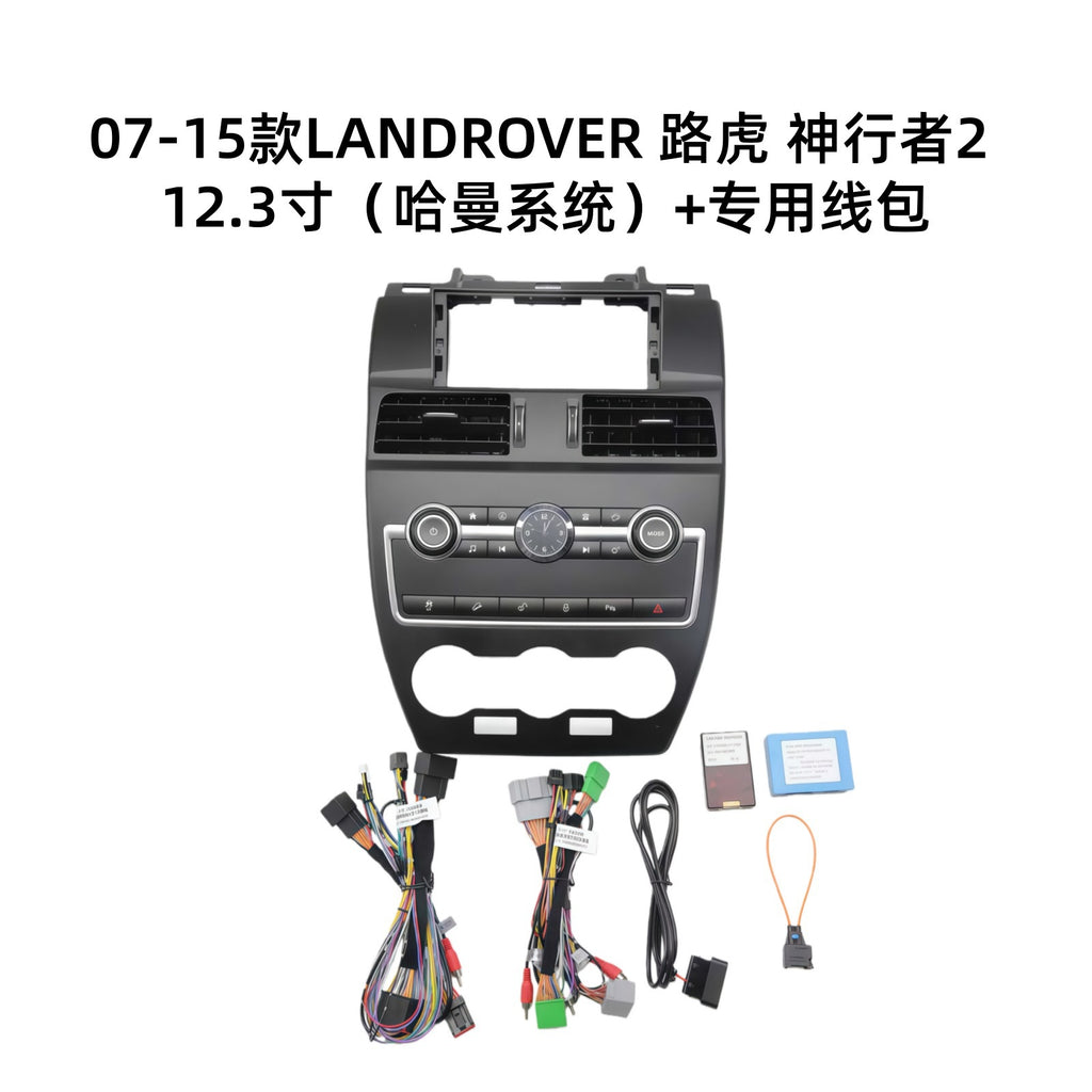 Suitable for 07-15 land rover freelander 2 12.3inch large screen navigation center control panel navigation center control panel