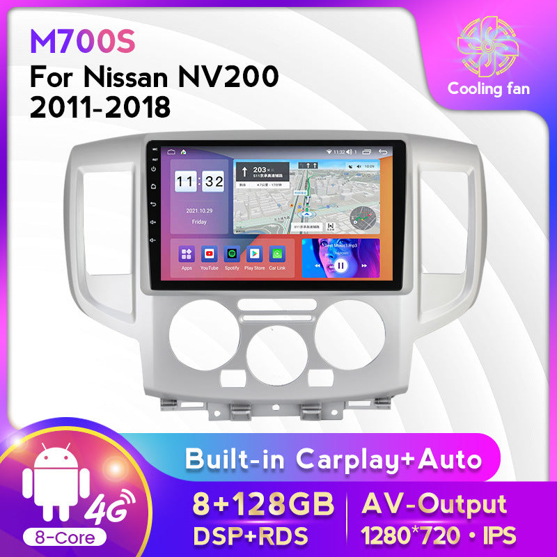Suitable for Nissan NV200 11-18 modified Android large-screen central control car navigation screen 8 + 128G