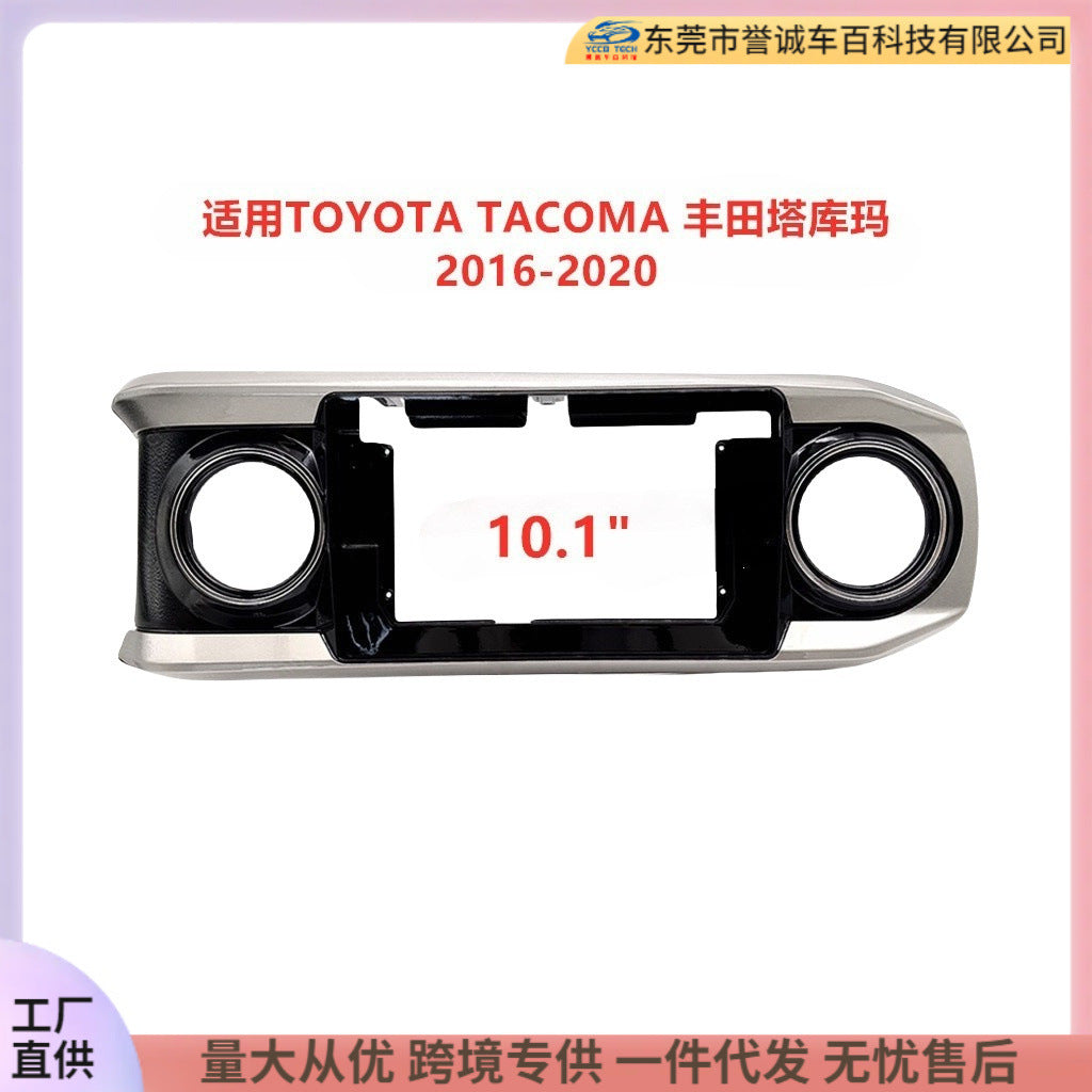 Central control navigation dvd face frame suitable for toyota tacoma toyota tacoma restoration panel versatile set frame