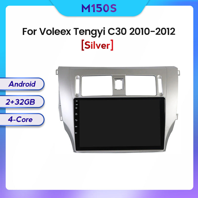Suitable for 10 models of great wall tengyi c30 voleex tengyi c30 large screen android car central control navigator