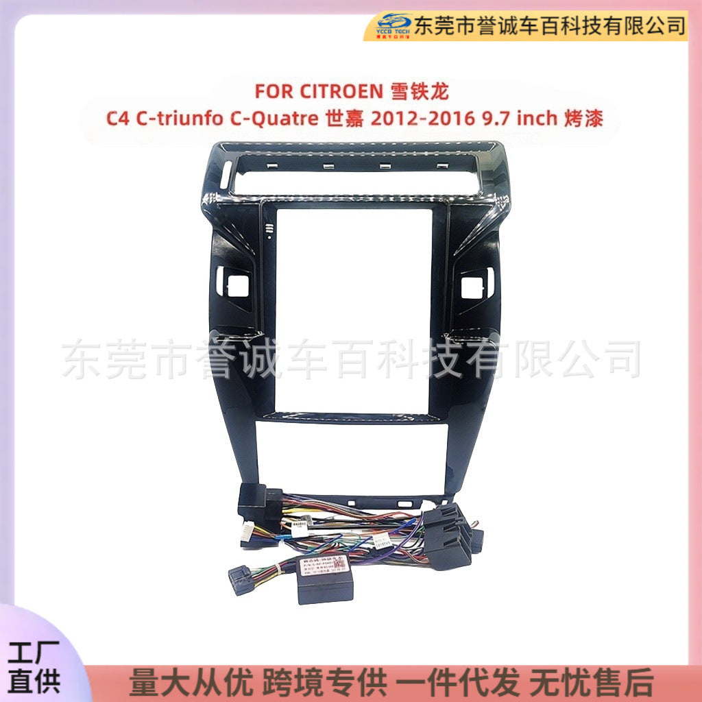Suitable for citroen central console dvd panel restoration android large screen navigation surface frame versatile set frame