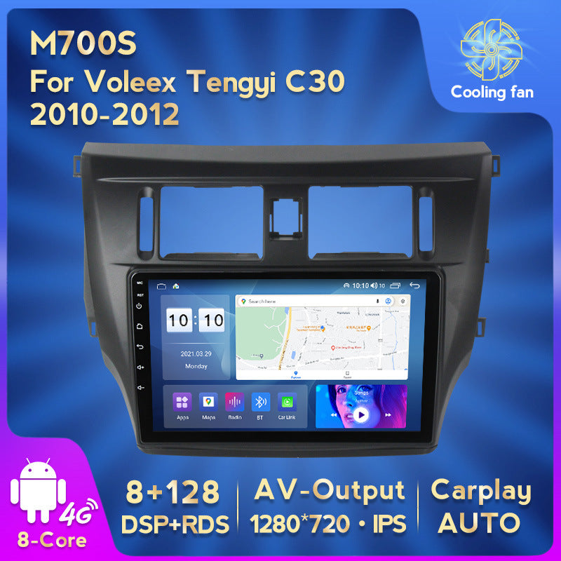 Suitable for 10 models of great wall tengyi c30 voleex tengyi c30 large screen android car central control navigator